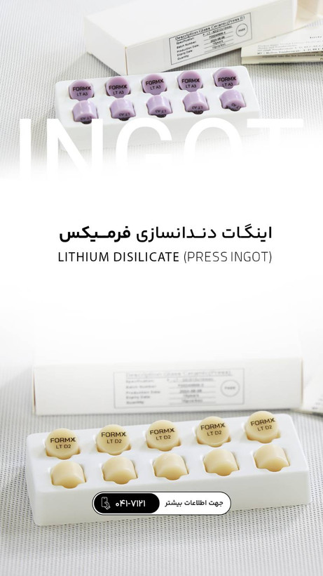 FORMX INGOT